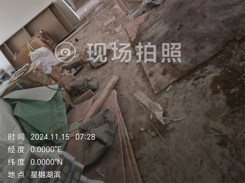 開荒保潔