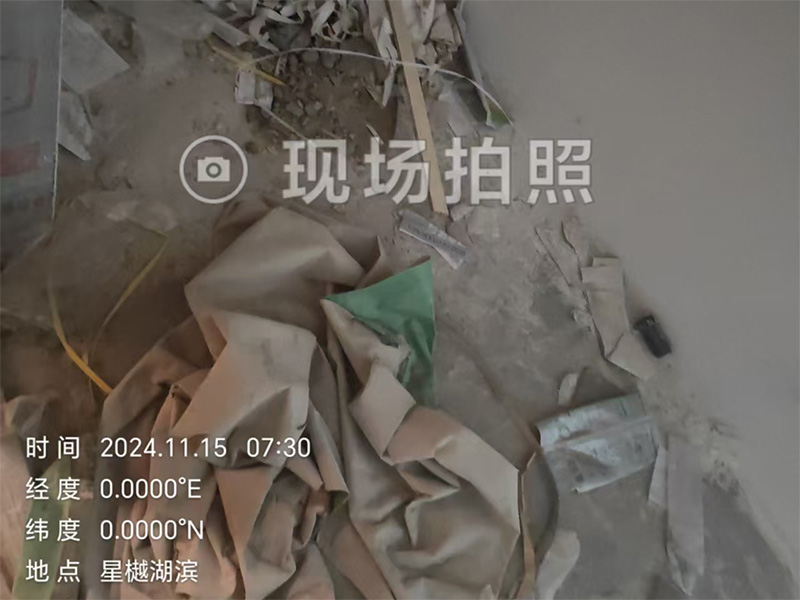 開荒保潔