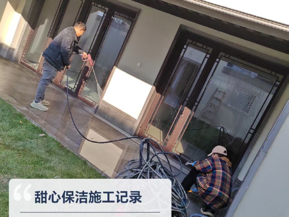 水磨石清洗