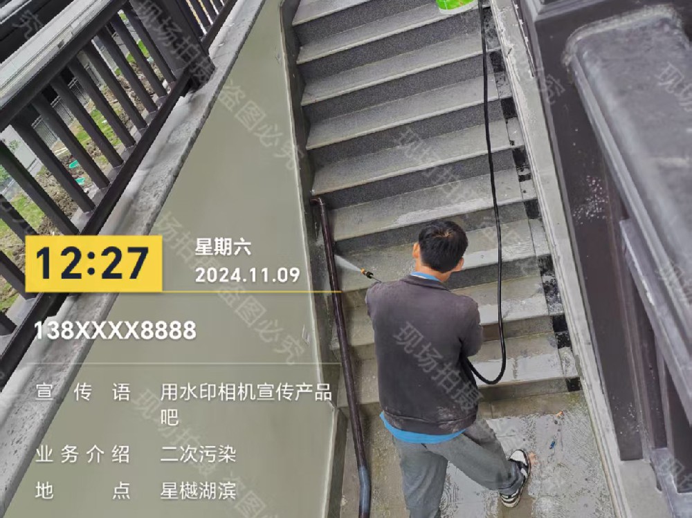 水磨石清洗